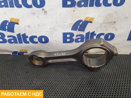 Шатун
